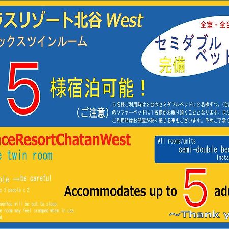 เทอเรซ รีสอร์ต ชะตัง สตรีท Apartment ชาตัน ภายนอก รูปภาพ